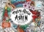 Buchcover und Innenansicht für das Buch: Meine Reise durch Asien