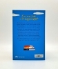 Buchcover und Innenansicht für das Buch: The Floating Venice Book Shop