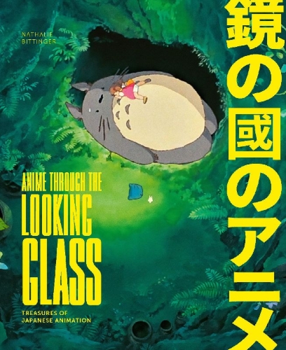 Buchcover und Innenansicht für das Buch: Au pays de merveilles.Trésors de l'animation japonaise.