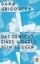 Buchcover und Innenansicht für das Buch: Das Gewicht eines Vogels beim Fliegen