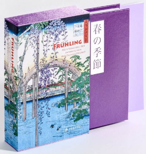 Buchcover und Innenansicht für das Buch: Frühling