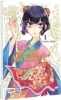 Buchcover und Innenansicht für das Buch: ANSATSU KYOKU - ANSATSU JOKAN KARIN WA YUTTARI IKITAI