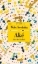 Buchcover und Innenansicht für das Buch: Aké: The Years of Childhood