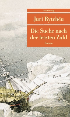 Buchcover und Innenansicht für das Buch: Magiceskie cisla (1986)