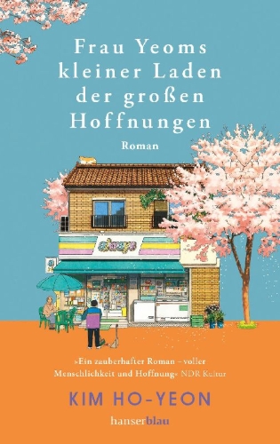 Buchcover und Innenansicht für das Buch: UNCANNY CONVENIENCE STORE