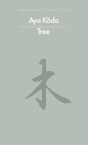 Buchcover und Innenansicht für das Buch: Tree