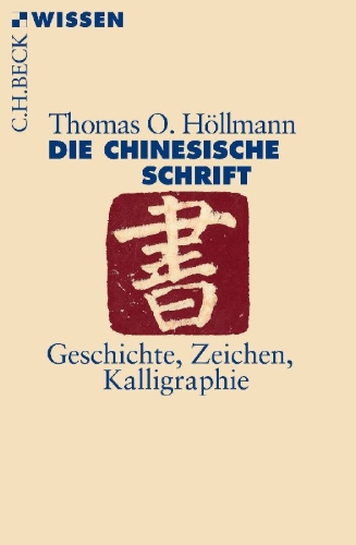 Buchcover und Innenansicht für das Buch: Die chinesische Schrift