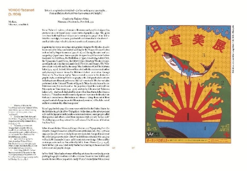 Buchcover und Innenansicht für das Buch: Modern Japanese Printmakers