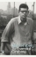 Buchcover und Innenansicht für das Buch: The Essential Ginsberg