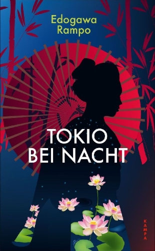 Buchcover und Innenansicht für das Buch: ¿¿ (In Ju)