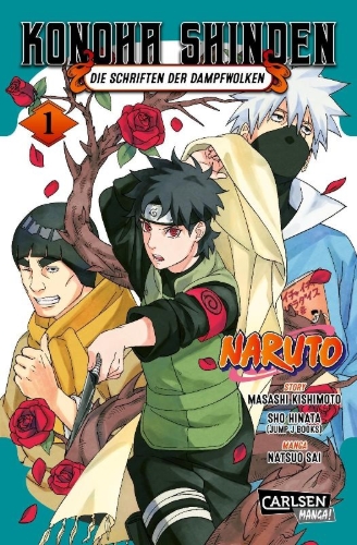Buchcover und Innenansicht für das Buch: Naruto Konoha Shinden