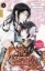 Buchcover und Innenansicht für das Buch: The Emperor's Caretaker 01