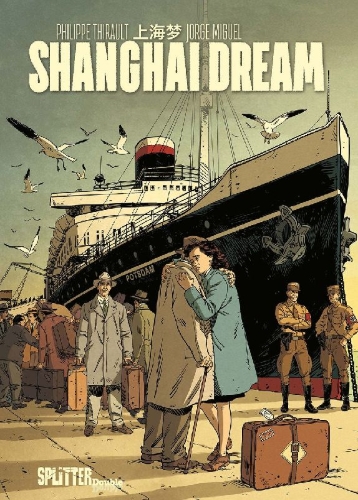 Buchcover und Innenansicht für das Buch: Shanghai Dream