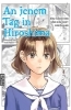 Buchcover und Innenansicht für das Buch: Anohi, Hiroshima