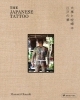 Buchcover und Innenansicht für das Buch: The Japanese Tattoo
