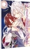 Buchcover und Innenansicht für das Buch: Rajokoizukiyo