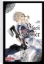 Buchcover und Innenansicht für das Buch: Kuroshitsuji