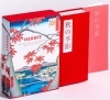 Buchcover und Innenansicht für das Buch: Herbst
