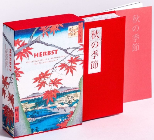 Buchcover und Innenansicht für das Buch: Herbst