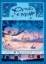 Buchcover und Innenansicht für das Buch: Armelle et Mirko 2