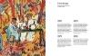 Buchcover und Innenansicht für das Buch: Maurice de Vlaminck