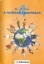 Buchcover und Innenansicht für das Buch: ABC der Tiere 4 - Arbeitsheft Sprachbuch · Neubearbeitung