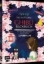 Buchcover und Innenansicht für das Buch: Das inoffizielle Ghibli-Backbuch