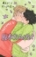 Buchcover und Innenansicht für das Buch: Heartstopper Volume 6