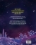 Buchcover und Innenansicht für das Buch: Aliens