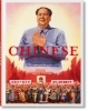 Buchcover und Innenansicht für das Buch: Chinese Propaganda Posters