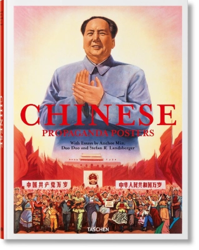 Buchcover und Innenansicht für das Buch: Chinese Propaganda Posters