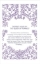 Buchcover und Innenansicht für das Buch: Sense and Sensibility