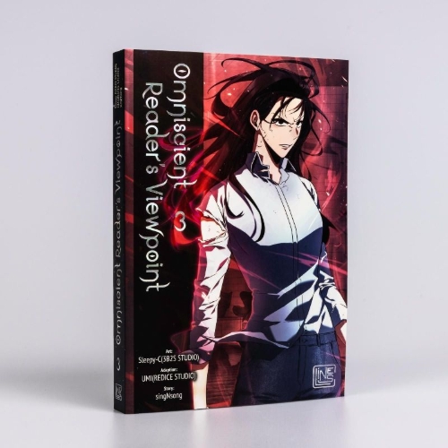 Buchcover und Innenansicht für das Buch: Jeonjijeok Dokja Sijeom