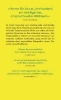 Buchcover und Innenansicht für das Buch: Old Soul