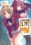 Buchcover und Innenansicht für das Buch: Classroom of the Elite (Light Novel) Vol. 2