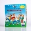 Buchcover und Innenansicht für das Buch: LESEMAUS 102: Ich hab einen Freund, der ist Fußballtrainer