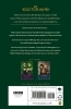 Buchcover und Innenansicht für das Buch: Doctor Who: The Return of Robin Hood
