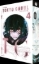 Buchcover und Innenansicht für das Buch: Tokyo Ghoul GIGANTIK - Band 4