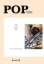 Buchcover und Innenansicht für das Buch: POP - Kultur & Kritik Jg. 14, 1/2025
