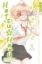 Buchcover und Innenansicht für das Buch: Hatsu Haru - Wirbelwind der Gefühle 04