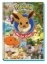 Buchcover und Innenansicht für das Buch: Pokémon: Wo ist Evoli?