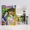 Buchcover und Innenansicht für das Buch: Skip Beat