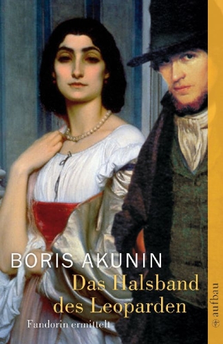 Buchcover und Innenansicht für das Buch: ¿¿¿¿¿¿¿¿¿¿ ¿¿¿¿¿