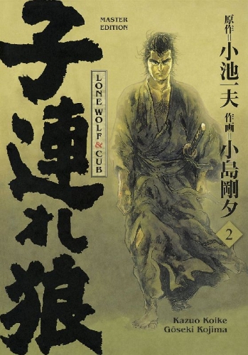Buchcover und Innenansicht für das Buch: Lone Wolf & Cub - Master Edition 02