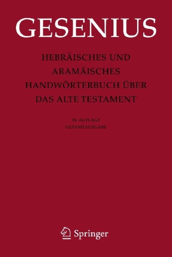 Buchcover und Innenansicht für das Buch: Hebräisches und Aramäisches Handwörterbuch über das Alte Testament