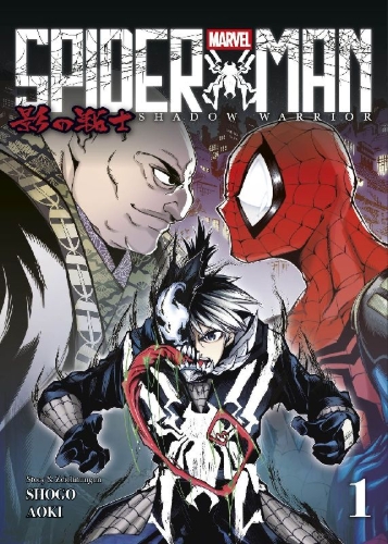 Buchcover und Innenansicht für das Buch: Spider-Man Shadow Warrior (Manga) 01