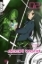 Buchcover und Innenansicht für das Buch: Accel World - Novel 02