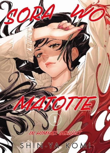 Buchcover und Innenansicht für das Buch: Sora wo Matotte - In Himmel gehüllt 01 Variant