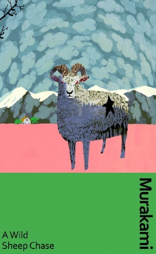 Buchcover und Innenansicht für das Buch: A Wild Sheep Chase. Deluxe Edition