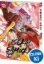 Buchcover und Innenansicht für das Buch: Isekai Samurai